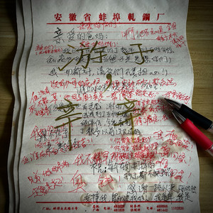 米奇影视盒第四88888
