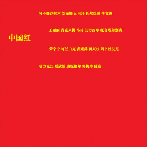 米奇影视盒第四88888
